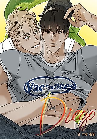 Cover image for the manhwa called Diego