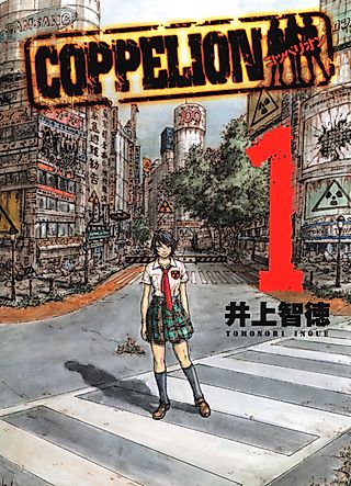 Cover image for the manga called COPPELION