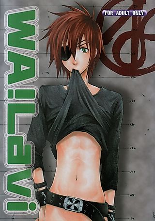 Cover image for the other called D.Gray-man dj - Wa! Lavi!