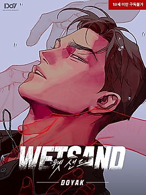 Cover image for the manhwa called WET SAND