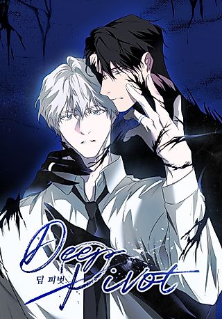 Cover image for the manhwa called Deep Pivot