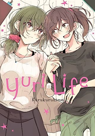 Cover image for the manga called Yuri Life