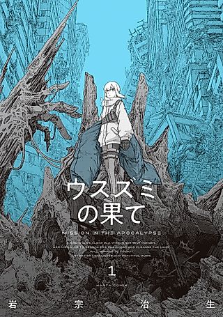 Cover image for the manga called The Color of the End: Mission in the Apocalypse