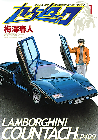 Cover image for the manga called Countach