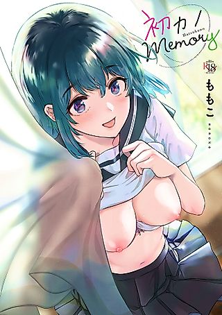 Cover image for the manga called HatsuKano Memory