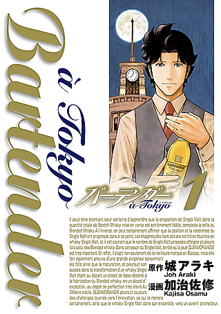 Cover image for the manga called Bartender à Tokyo