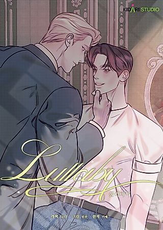 Cover image for the manhwa called Lullaby