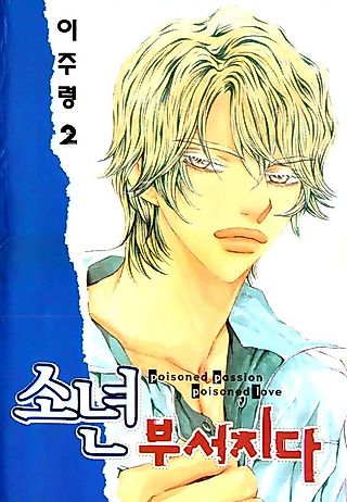 Cover image for the manhwa called Boys Break