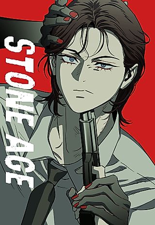 Cover image for the manhwa called Stone Age
