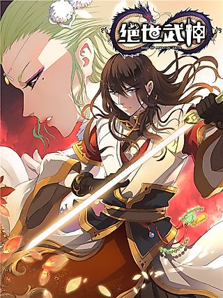 Cover image for the manhua called God of Martial Arts