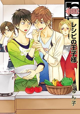 Cover image for the manga called Prince of Recipes