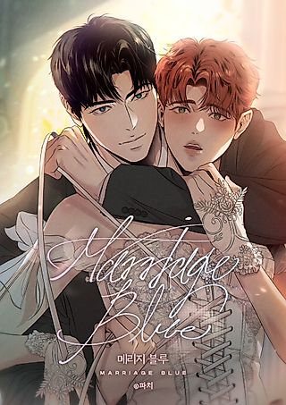 Cover image for the manhwa called Marriage Blue