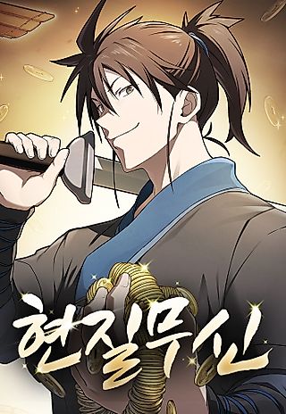 Cover image for the manhwa called Golden Martial God