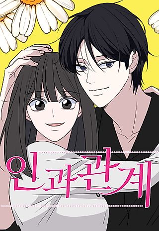 Cover image for the manhwa called Causation