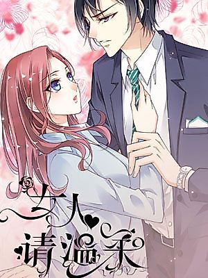 Cover image for the manhua called Woman Please Be Gentle