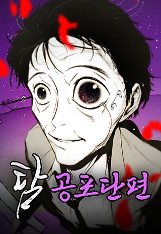 Cover image for the manhwa called Tam: Horror Anthology