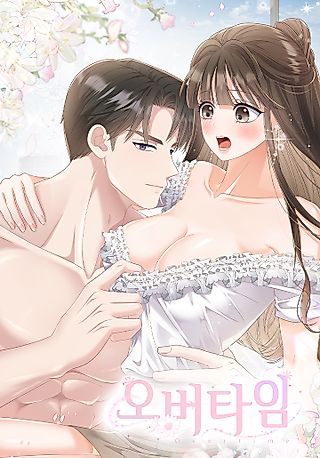 Cover image for the manhwa called Overtime