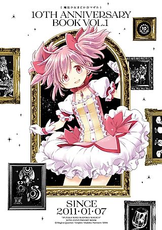 Cover image for the manga called Puella Magi Madoka Magica: 10th Anniversary Book Series