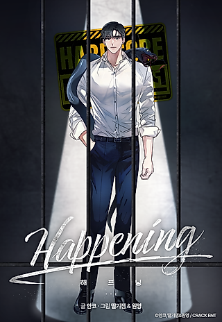 Cover image for the manhwa called Happening