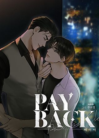Cover image for the manhwa called Payback