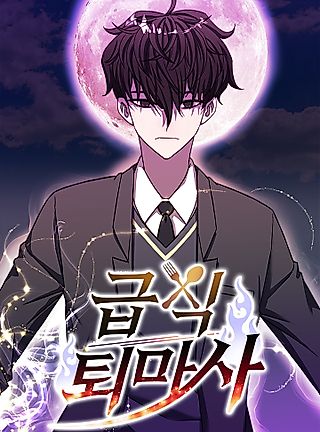 Cover image for the manhwa called Teenage Exorcist