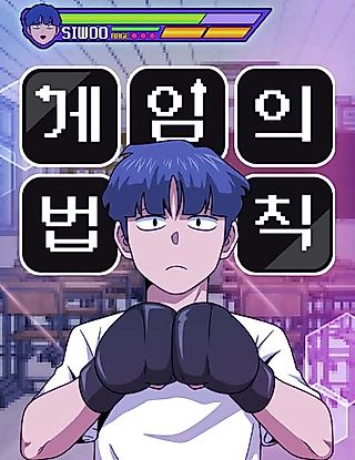 Cover image for the manhwa called Game-ui Beopchik