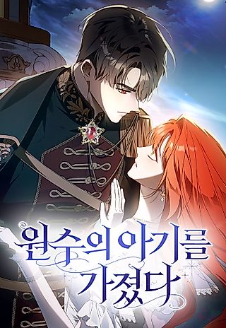 Cover image for the manhwa called I Had the Enemy's Child