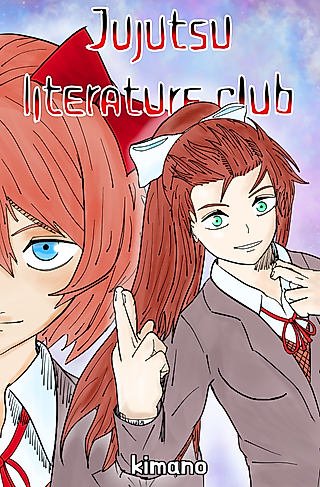 Cover image for the manga called Jujutsu Literature Club