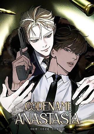 Cover image for the manhwa called Codename: Anastasia