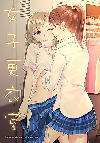 Cover image for the manga called Too Darn Irresistible