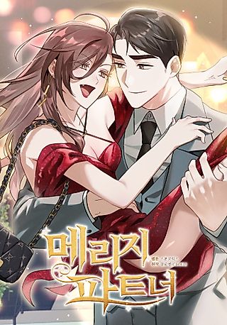 Cover image for the manhwa called Marriage of Inconvenience