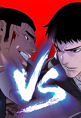 Cover image for the manhwa called VS
