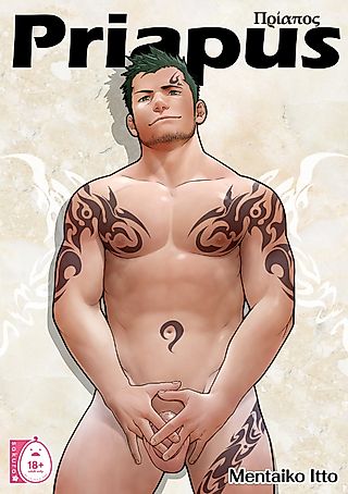 Cover image for the manga called Priapus
