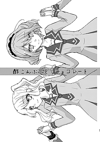 Cover image for the manga called Sour Konbu and Chocolate