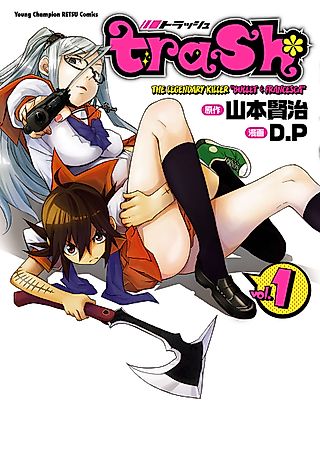 Cover image for the manga called trash.