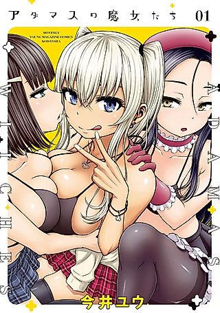 Cover image for the manga called The Witches of Adamas