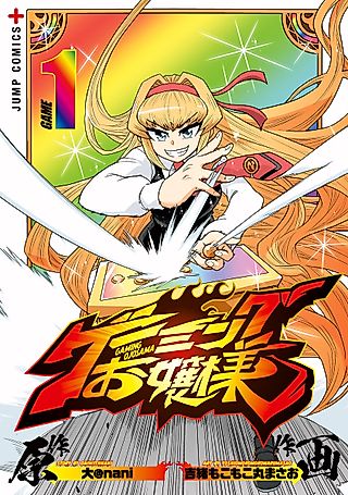 Cover image for the manga called Gaming Lady