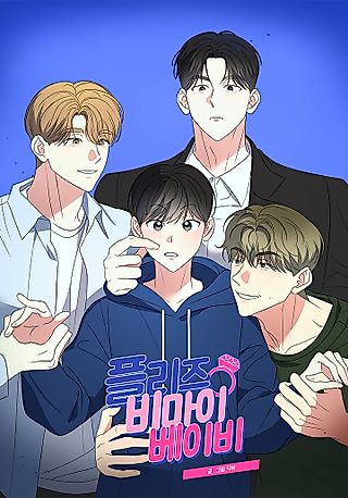 Cover image for the manhwa called Please Be My Baby