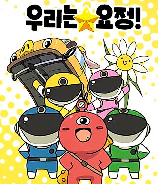 Cover image for the manhwa called Urineun Yojeong!