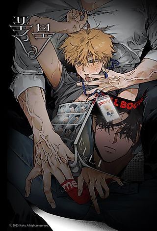 Cover image for the manhwa called Full Book
