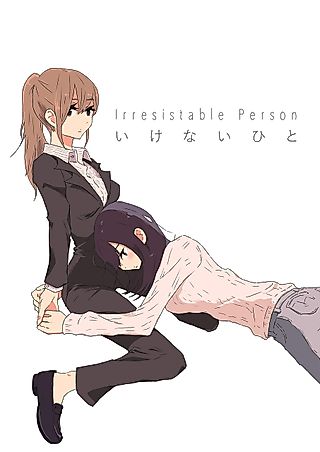 Cover image for the manga called Irresistible Person