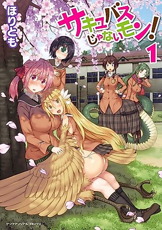 Cover image for the manga called I'm Not a Succubus!