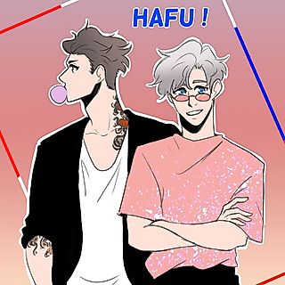 Cover image for the manga called HAFU