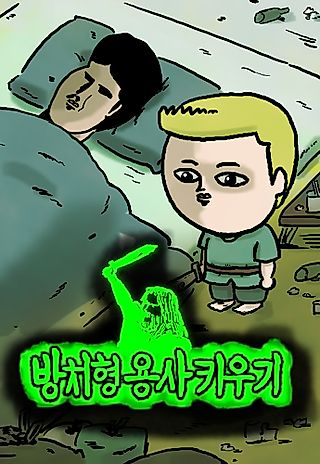 Cover image for the manhwa called Raising an Idle Hero