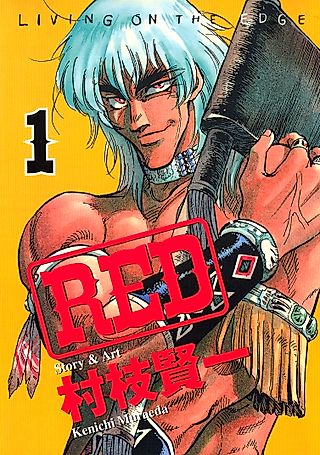Cover image for the manga called Red: Living on the Edge