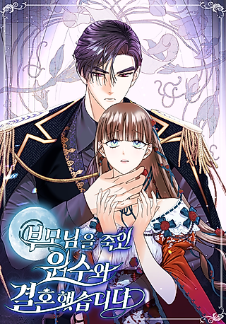 Cover image for the manhwa called I Married the Enemy Who Killed My Parents