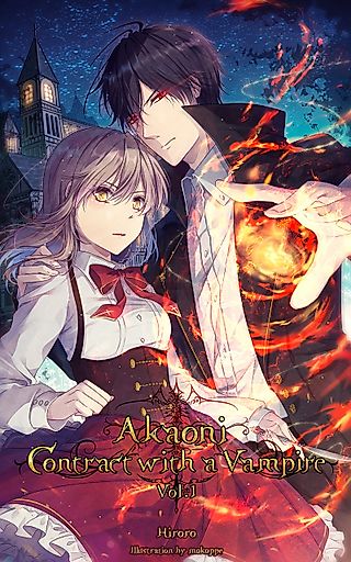 Cover image for the novel called Akaoni: Contract with a Vampire