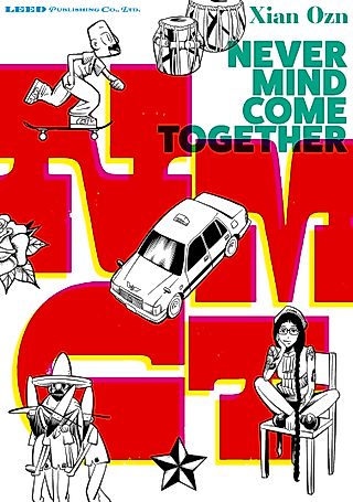 Cover image for the manga called Never Mind Come Together
