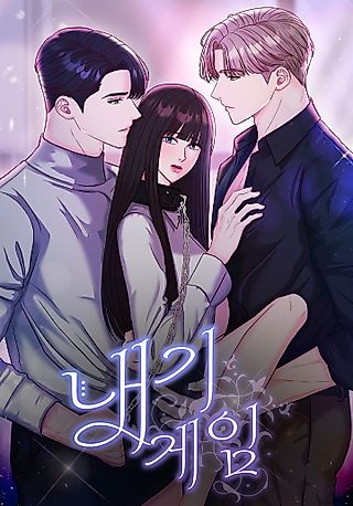 Cover image for the manhwa called Betting Game
