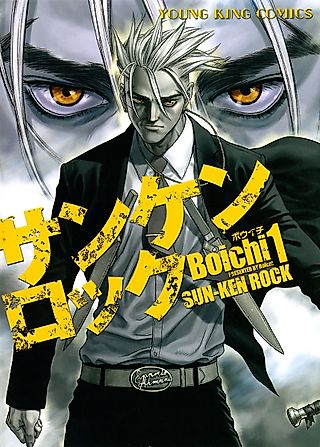 Cover image for the manga called Sun-Ken Rock